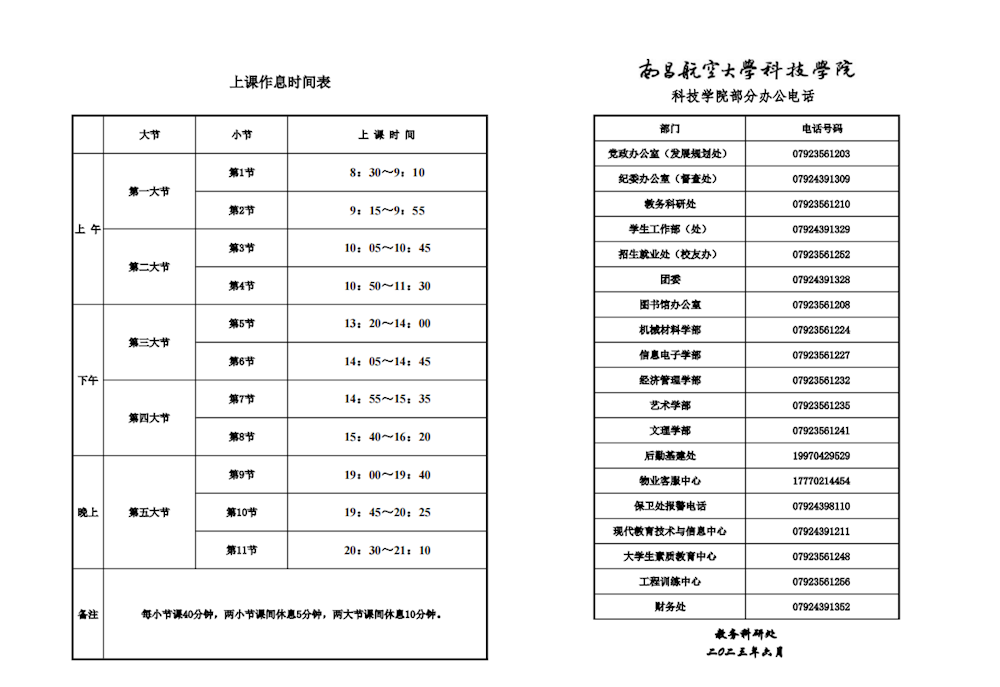 755eff76d9ef4cb7bf8d545fa4fcfdfc.png