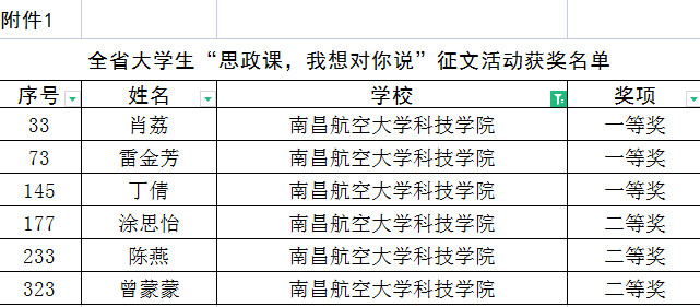 3beec35e60ee408b975d04ecc1697dd4.Png