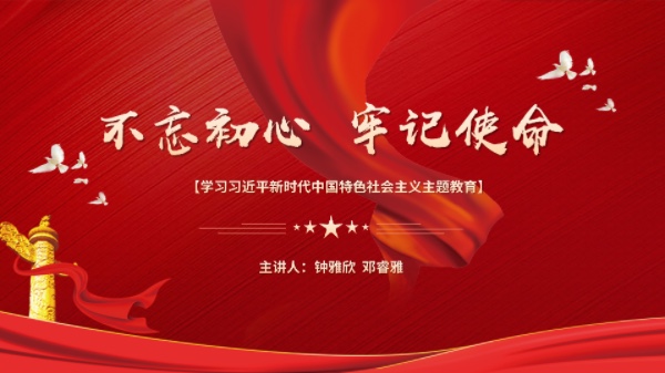 6e256ee5bda545ee814d5908f71c76b2.PNG