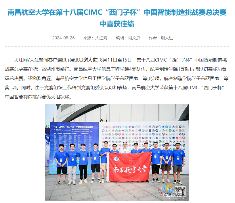 c8806a89509e44b1a566c614297d3588.png