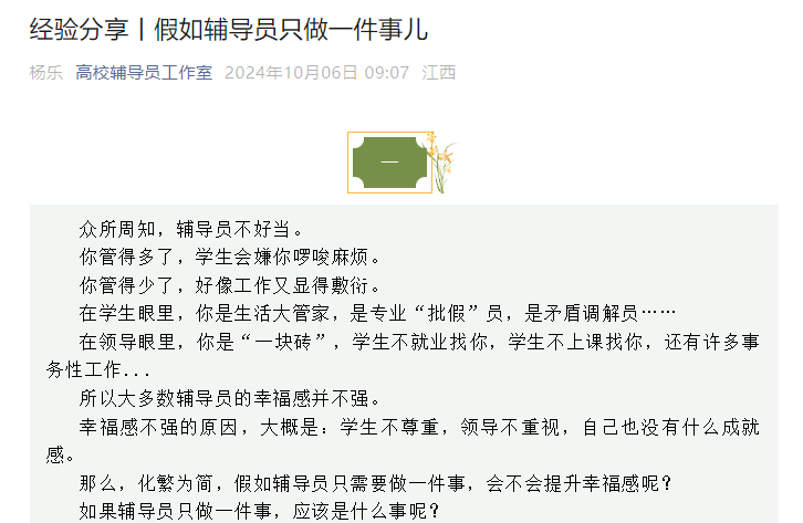62b52cf1427241039bdd4629ee648a8c.png