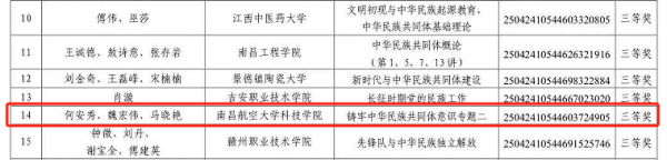 b501dcff901145d1883bfbb85b029c2a.png