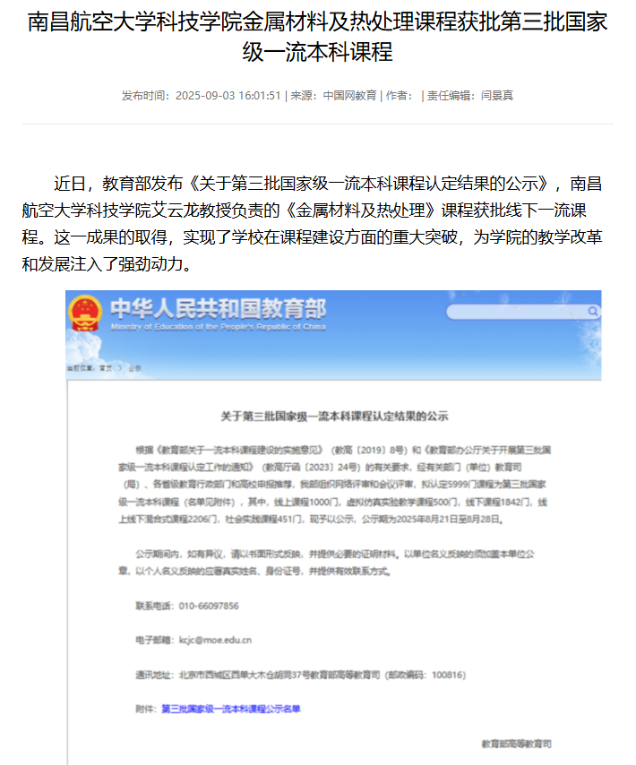 cc3ea48ffdde41ceae5f028e13a90cf2.png