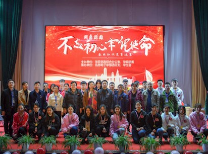 【主題教育】思想碰撞激火花，賽場(chǎng)問(wèn)答誰(shuí)爭(zhēng)先——學(xué)院?jiǎn)柖θ盒?#183;“不忘初心、牢記使命”基本知識(shí)競(jìng)賽圓滿落幕