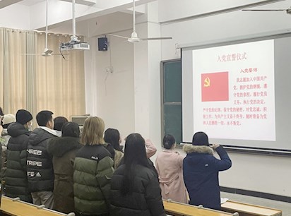 【黨史學(xué)習(xí)教育】藝術(shù)學(xué)部舉行新黨員入黨宣誓儀式暨紅星黨員服務(wù)站藝術(shù)學(xué)部分站成立儀式
