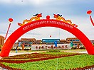 招生就業(yè)
